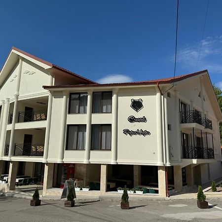 Conacul Pestera Ursilor Chiscau Exteriör bild